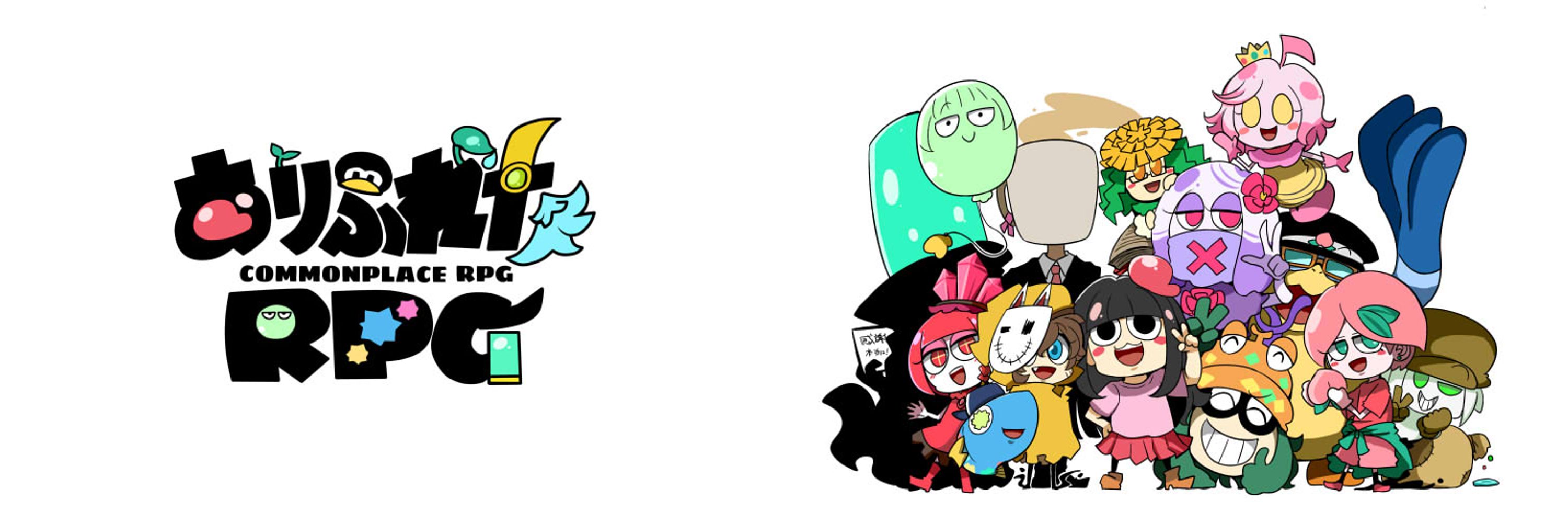 ありふれたkunkun