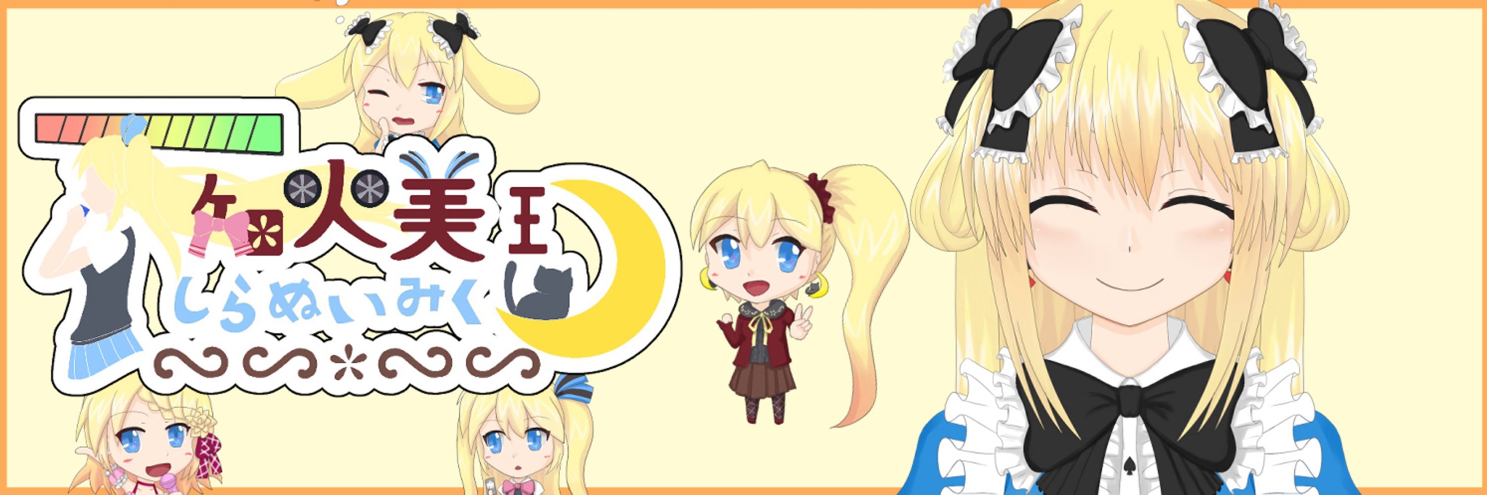 不知火美玖@VTuber