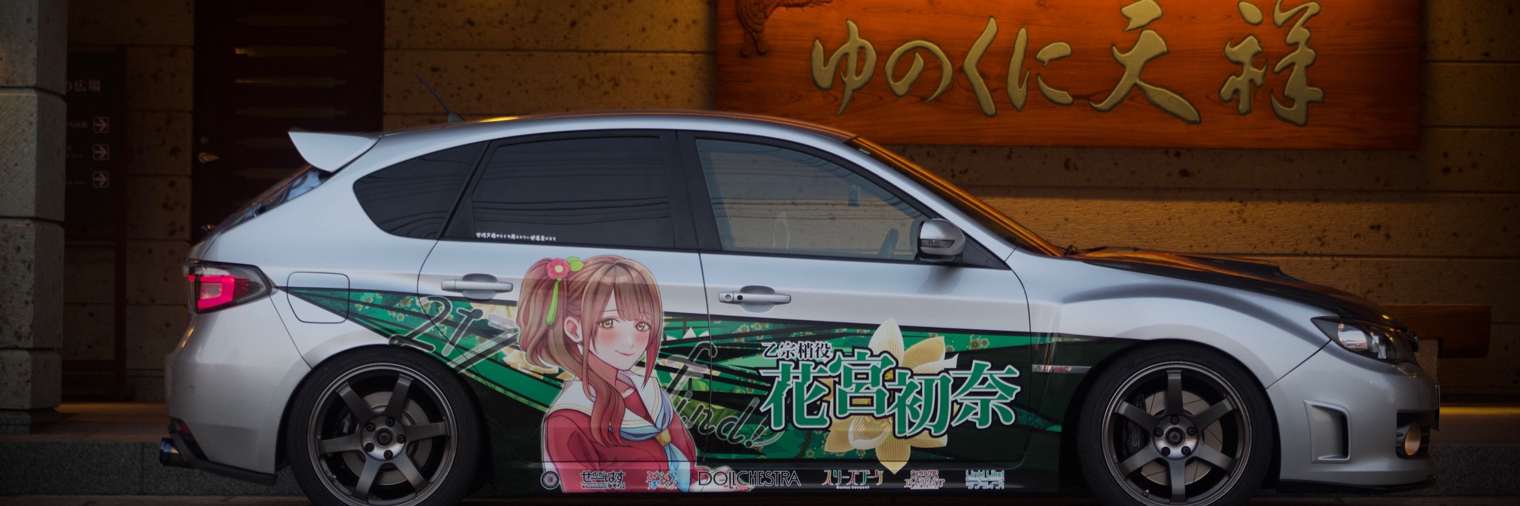 きょう