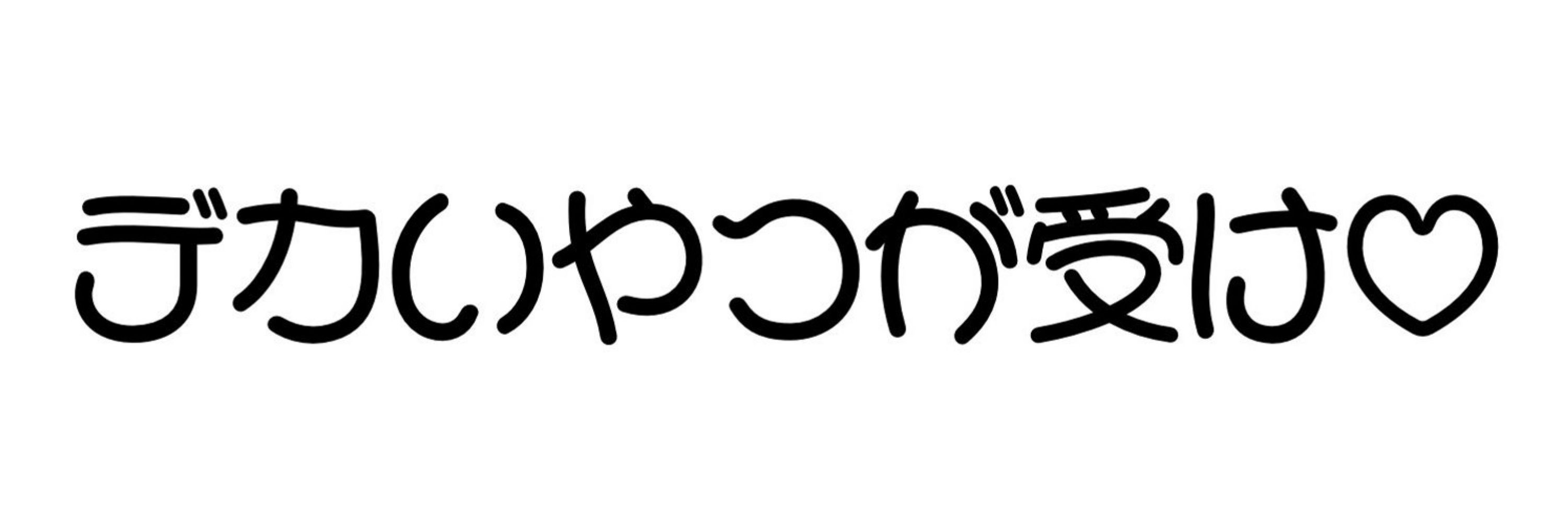 アカウント切り替えは右下アイコン長押し