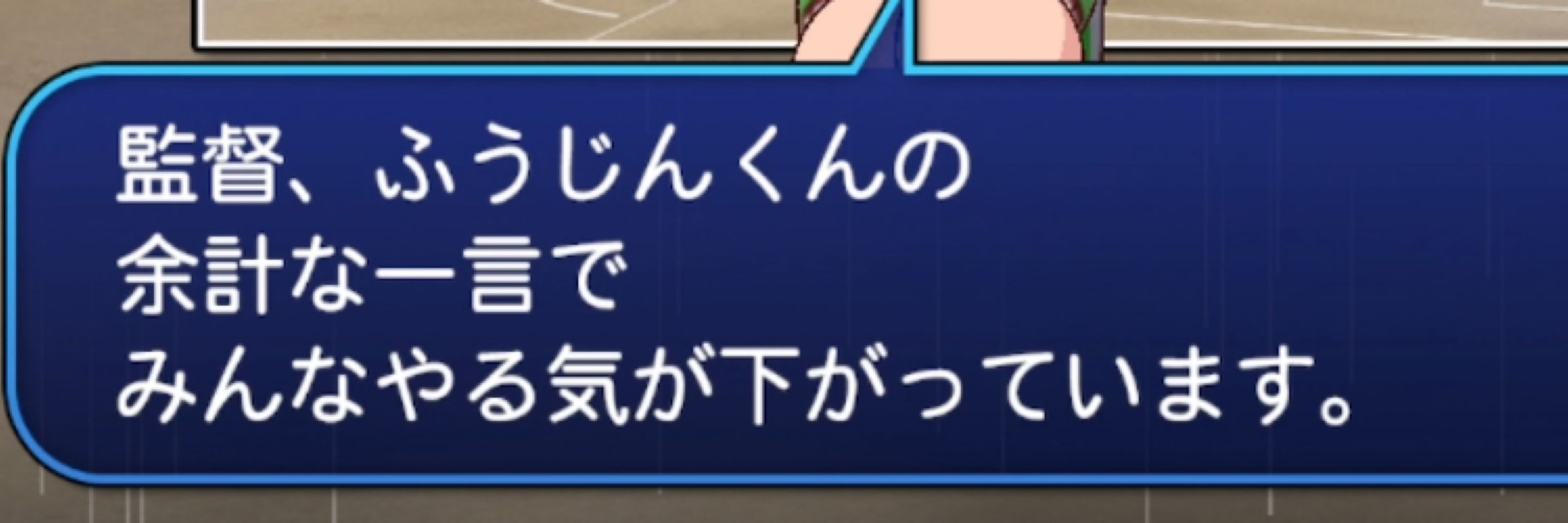 とらねき