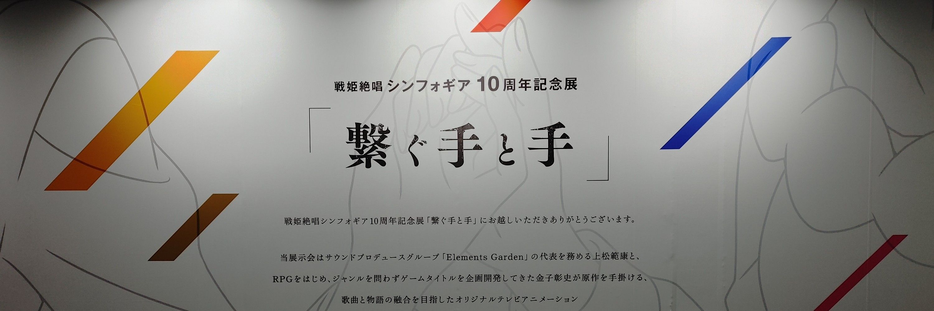 数多　命