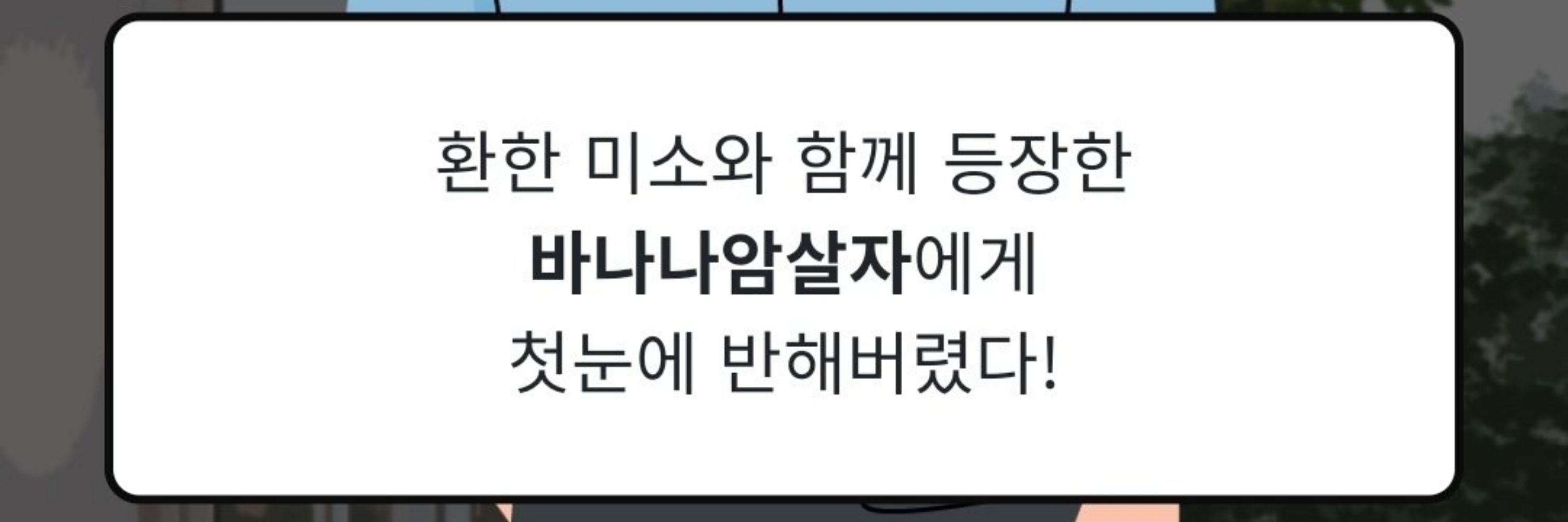 블루오션
