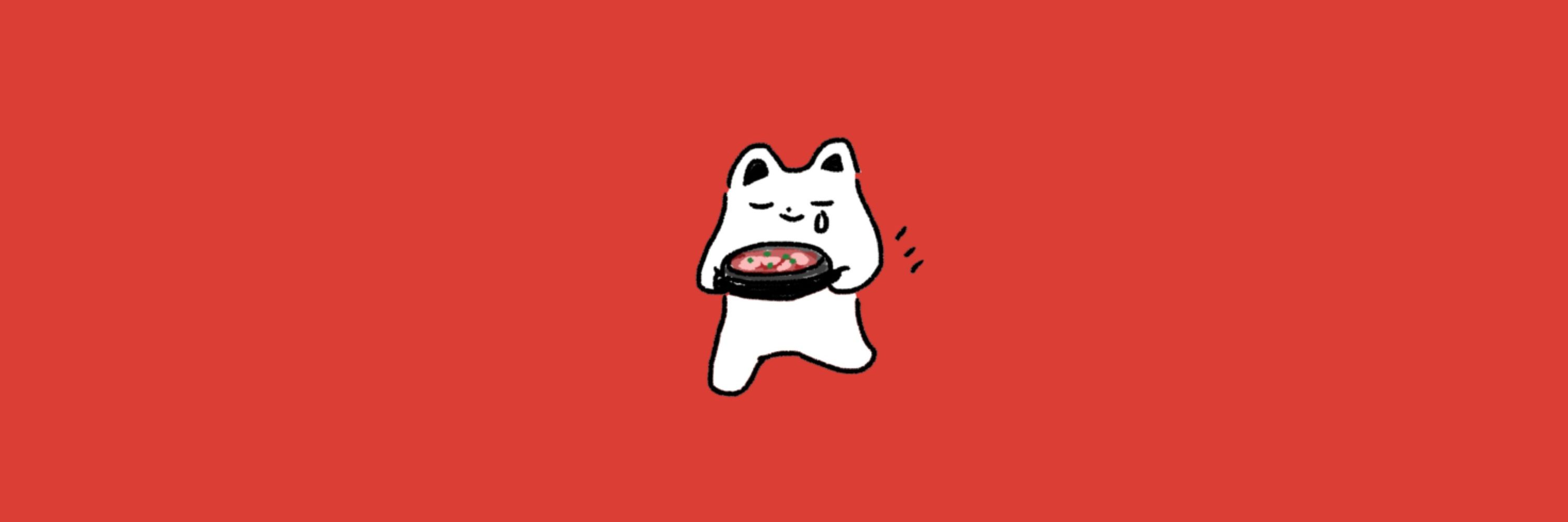 まこ