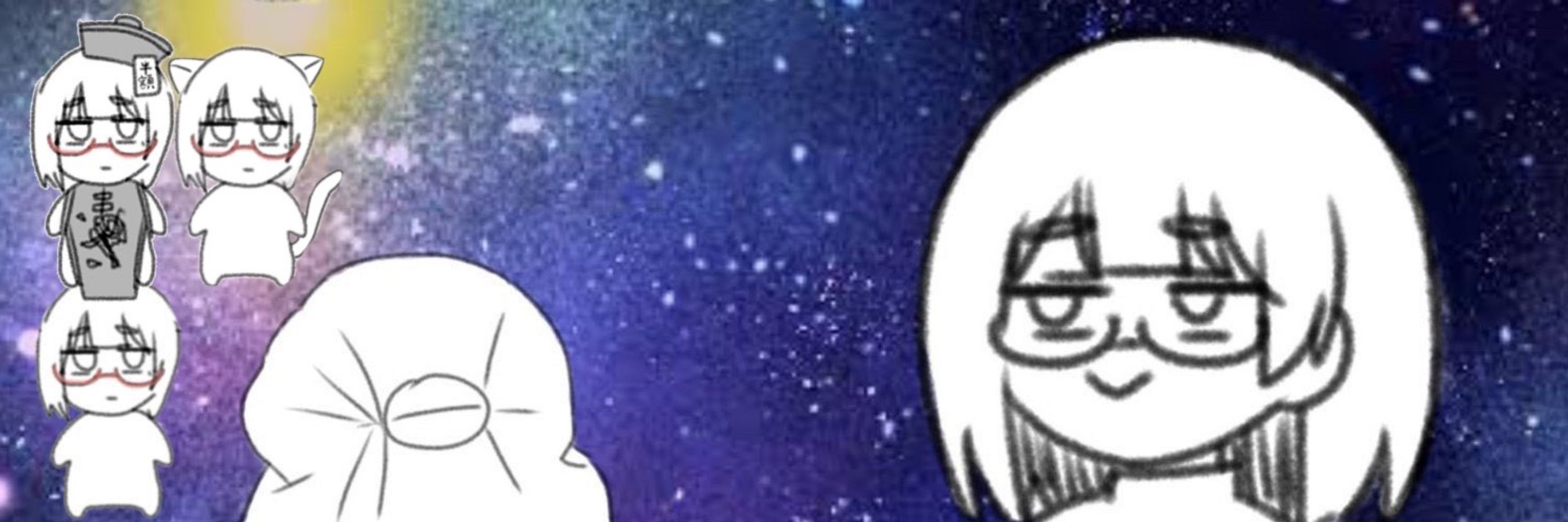 めがね