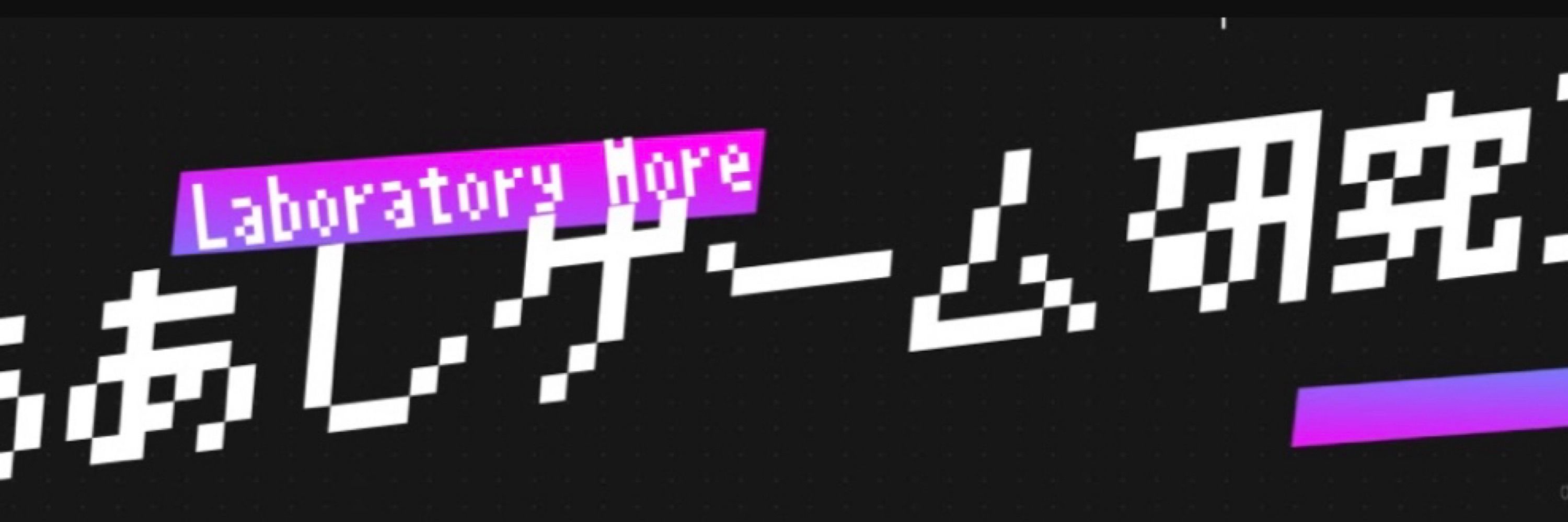 もあし(MoreC)