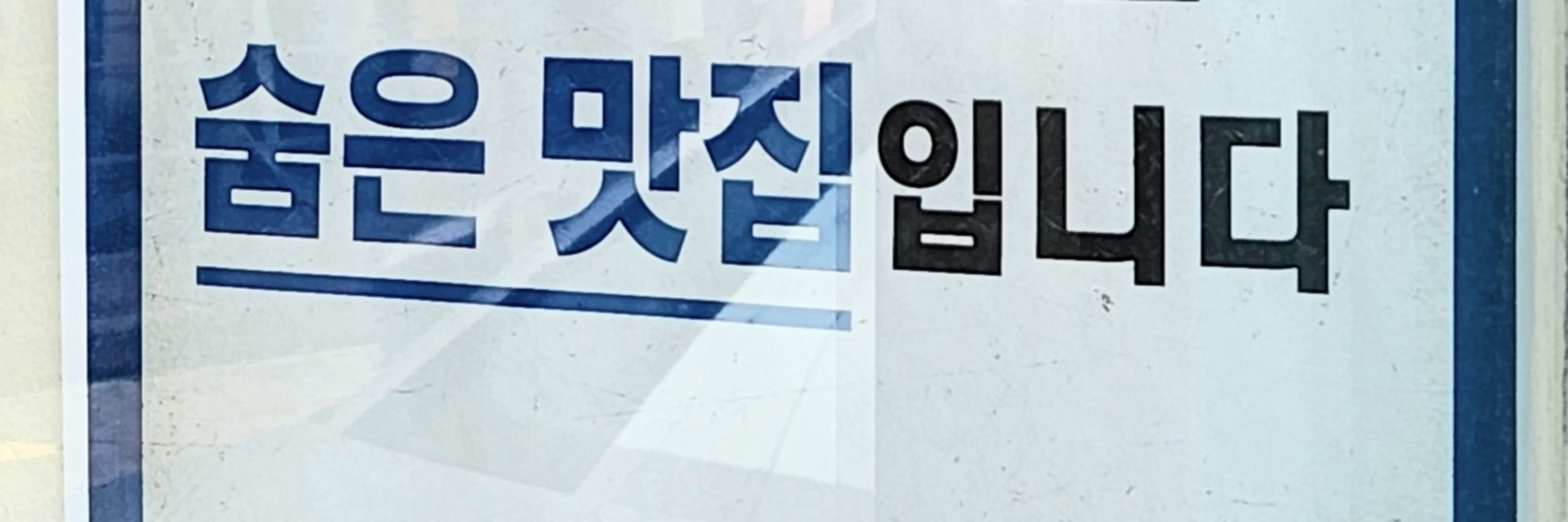 🍒냐냐