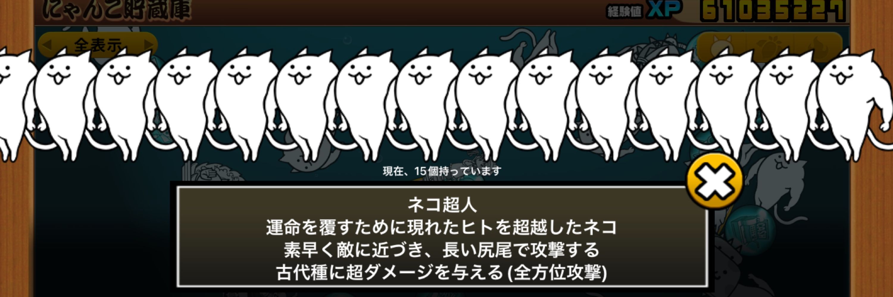 もんえな@5/18リンマナ/め12b