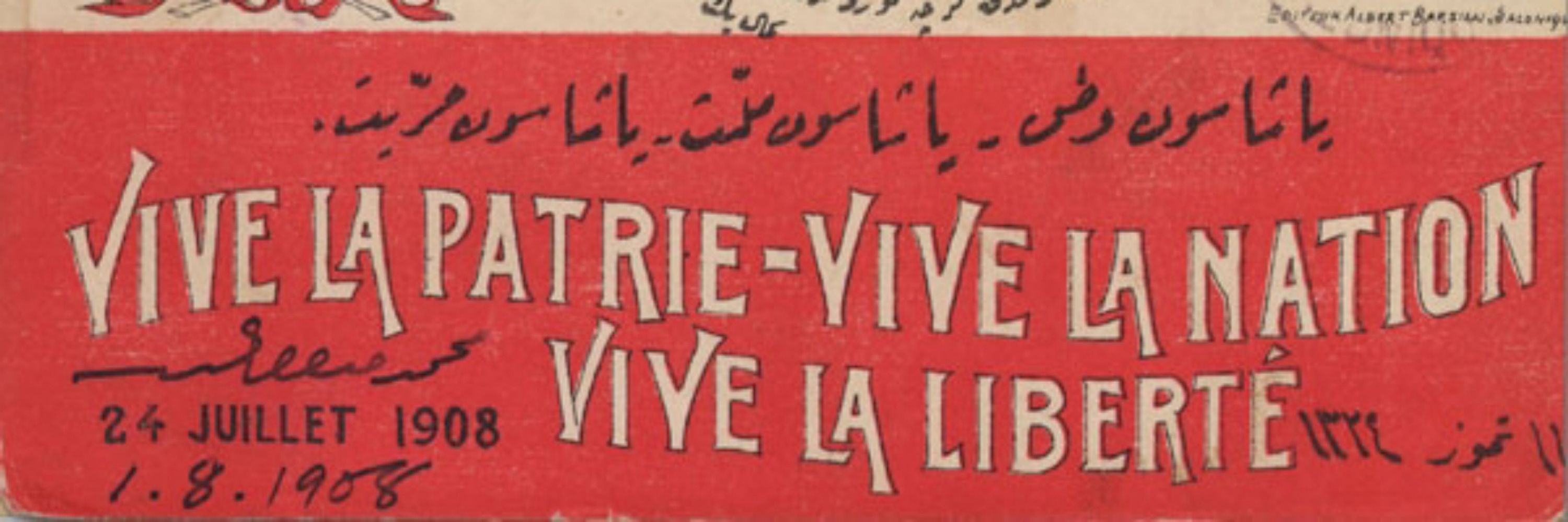 Millî Mücadele 2.0