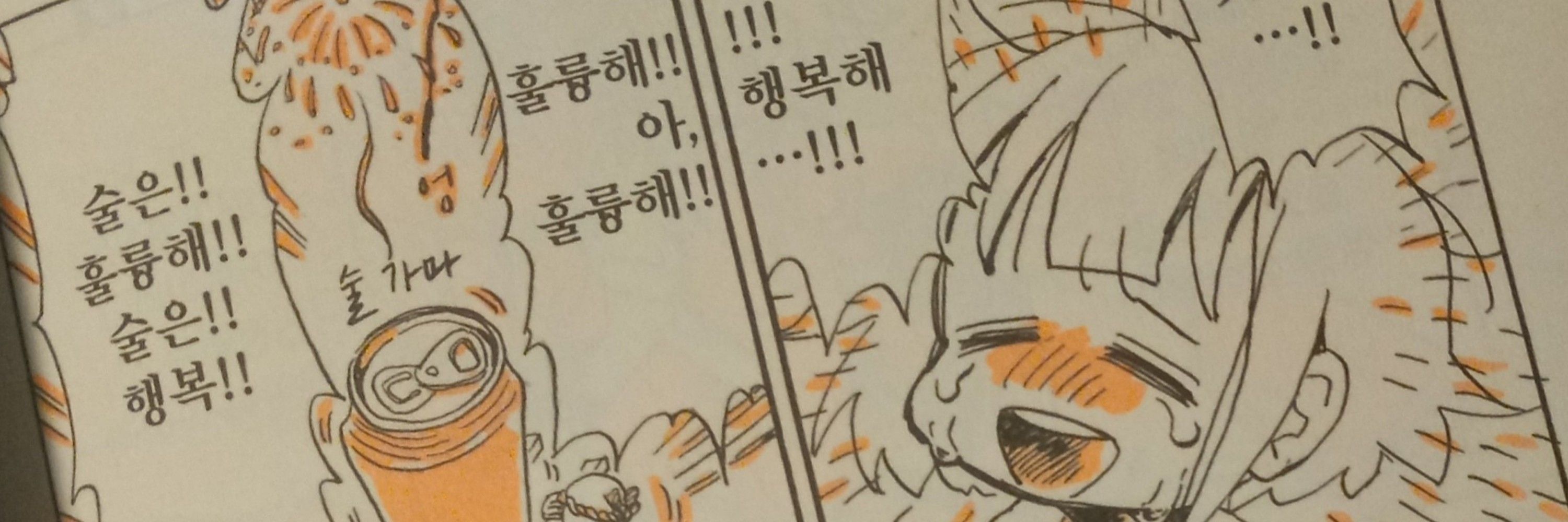 자프