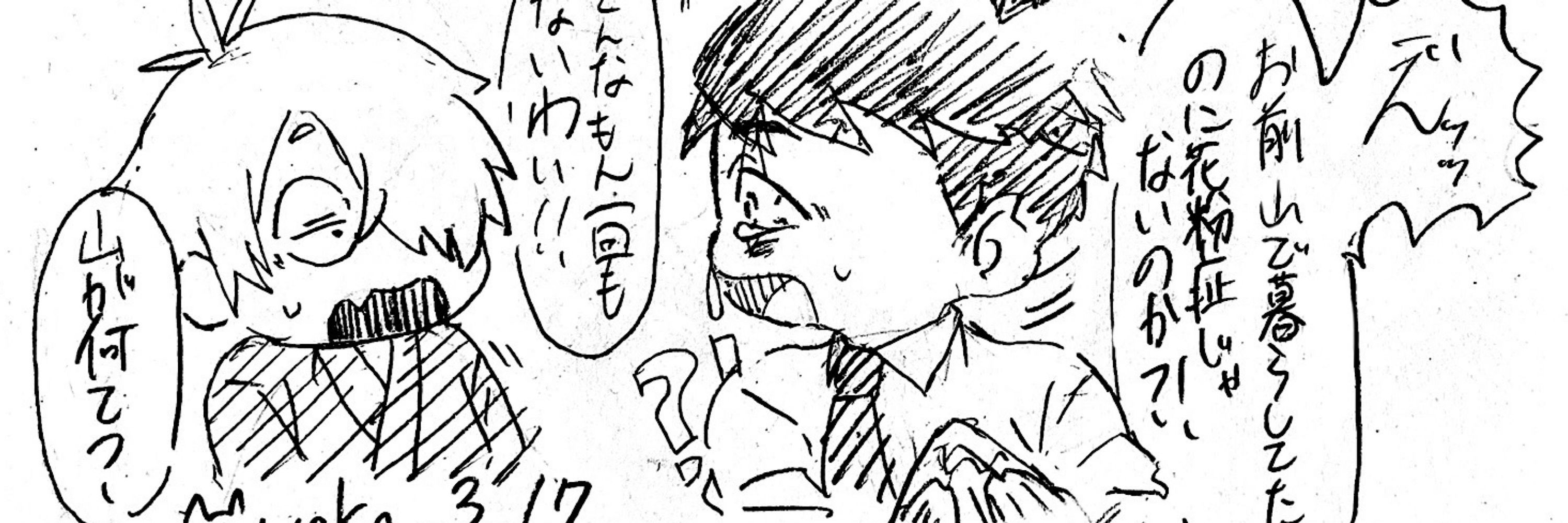 わか🍑