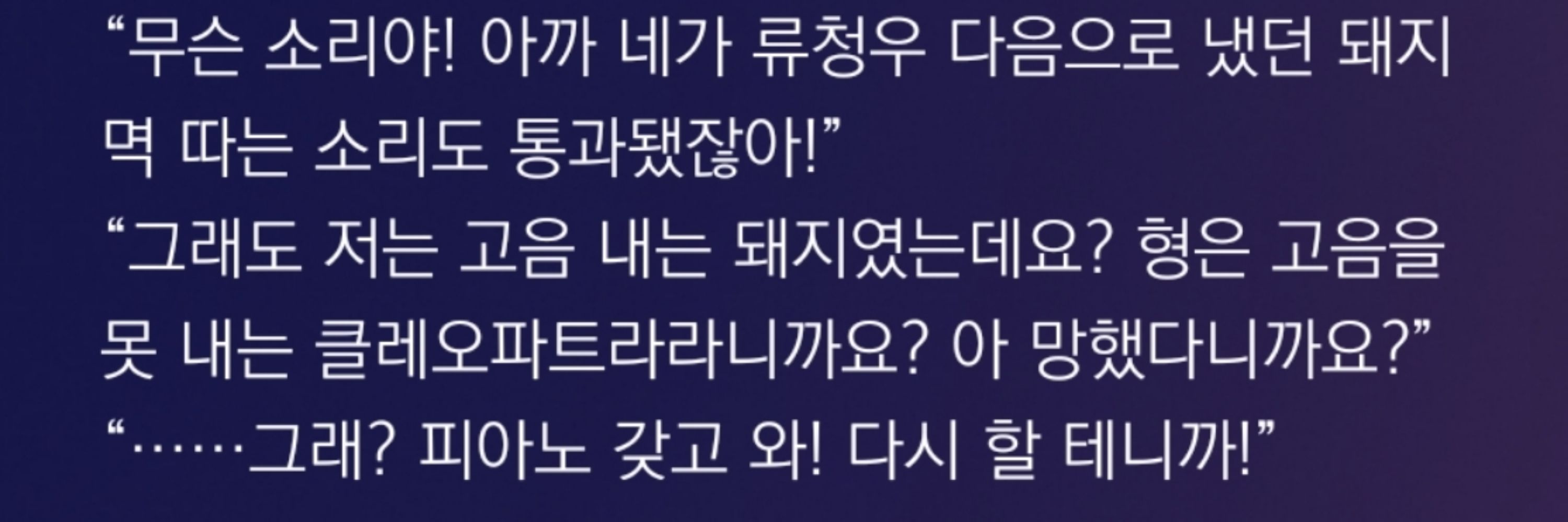 차이코프스키의 절망
