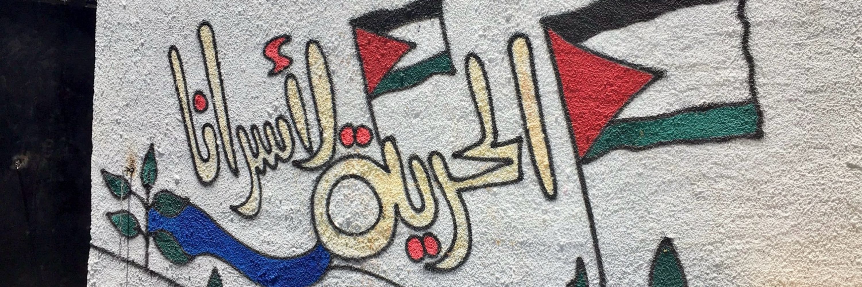  الكسندرا ميراي