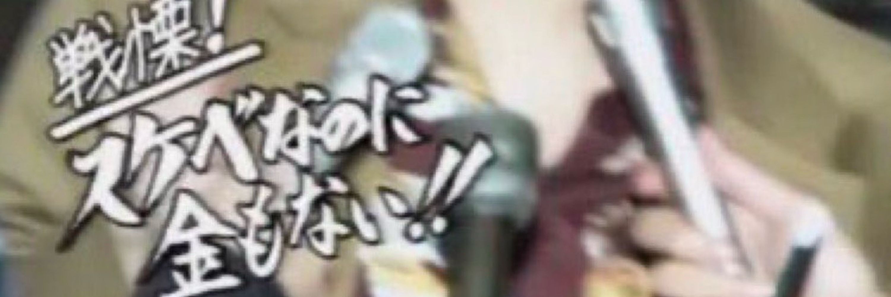 圡井