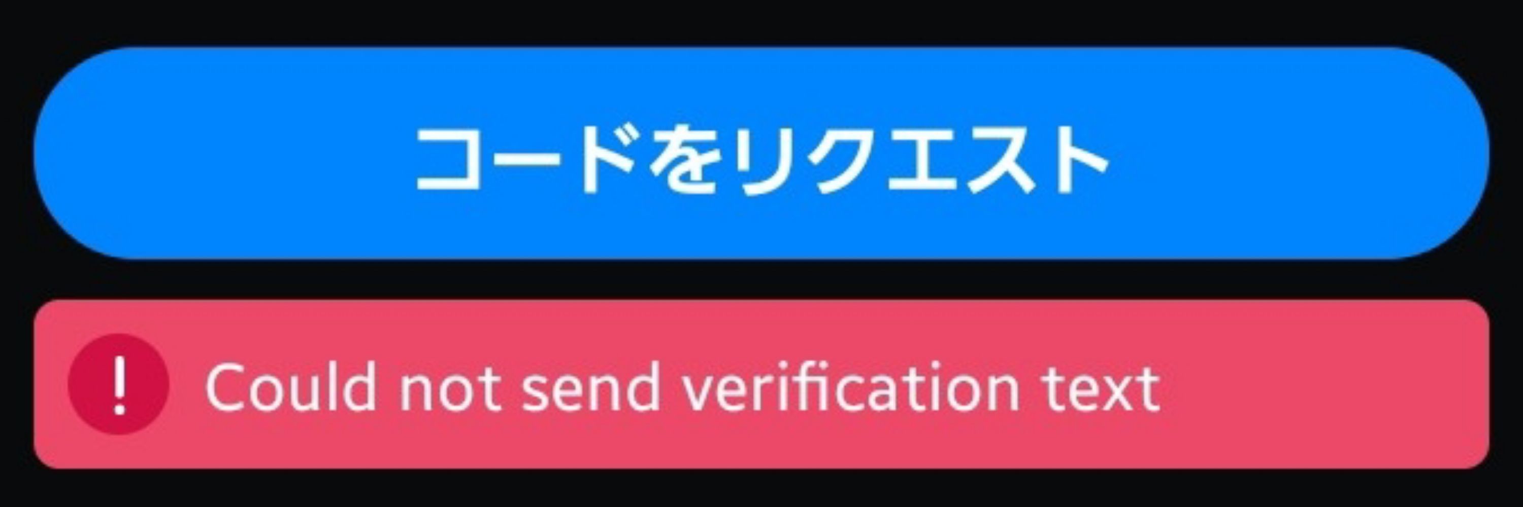 つな
