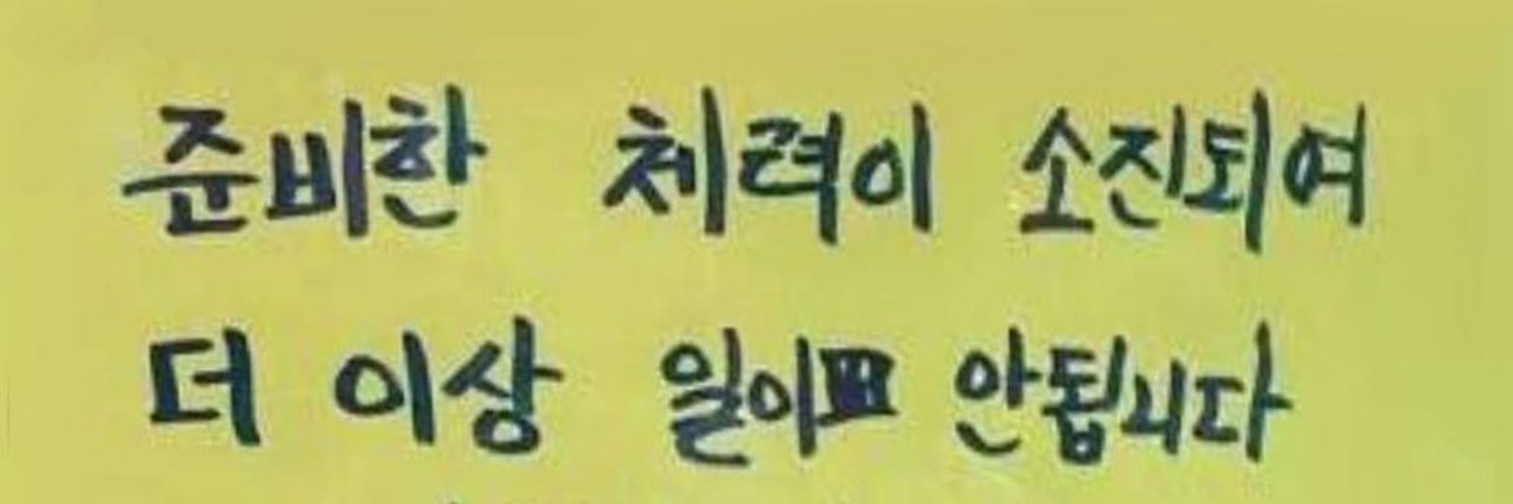 🕯주정뱅이🕯