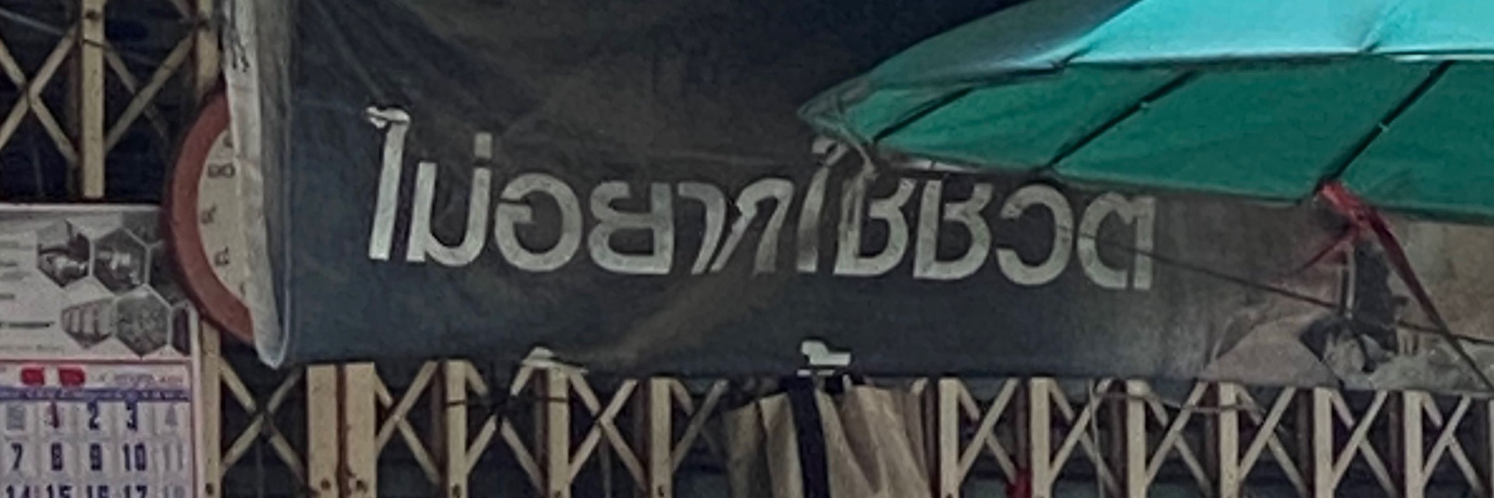 Clöber🍀