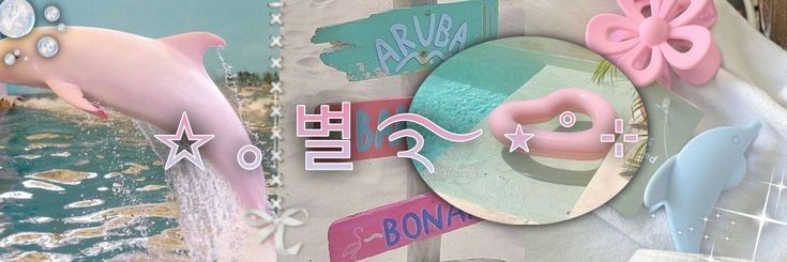 giu ♡