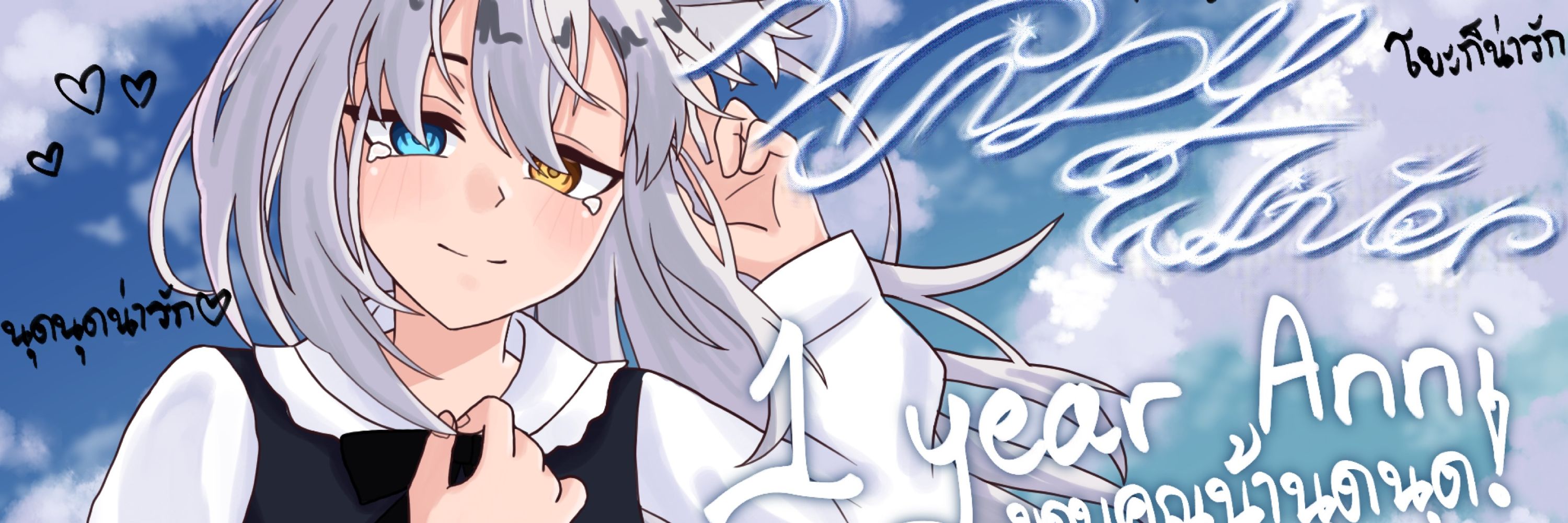 💙Hyoki🌟🎨【Seaphyra】 | Re-Debut 3/11/2024