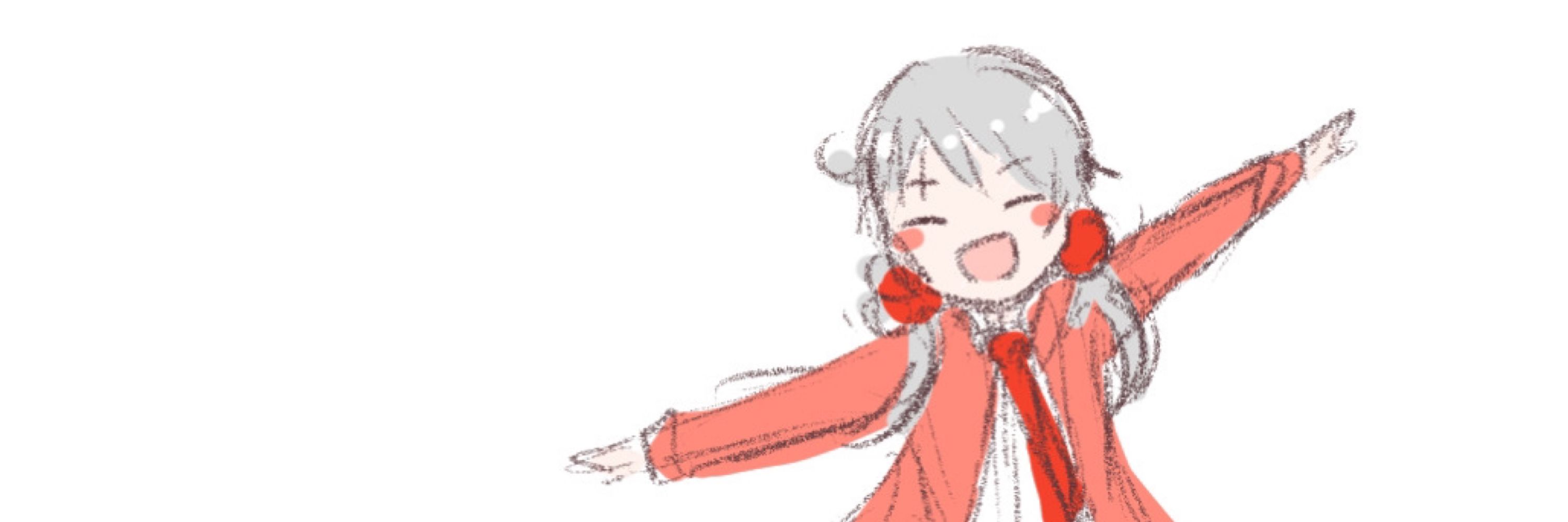 一味