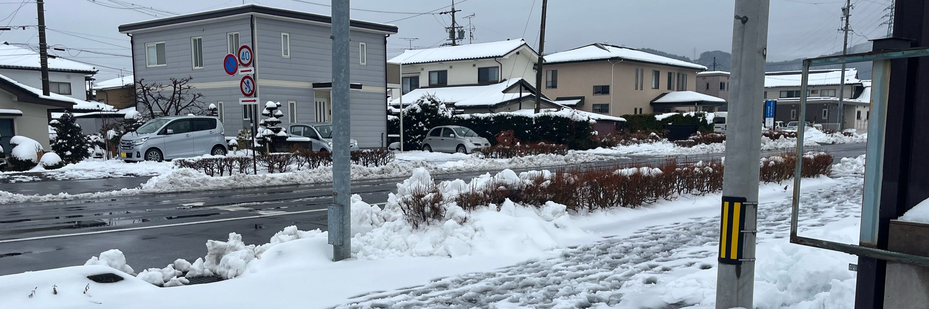 池谷パチわれ