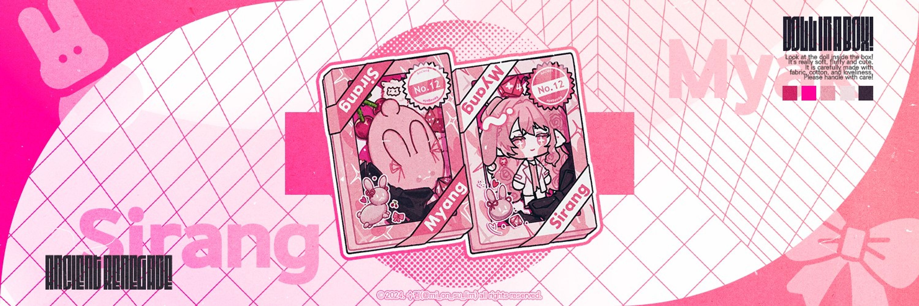ᅠ🍮🐇🕯
