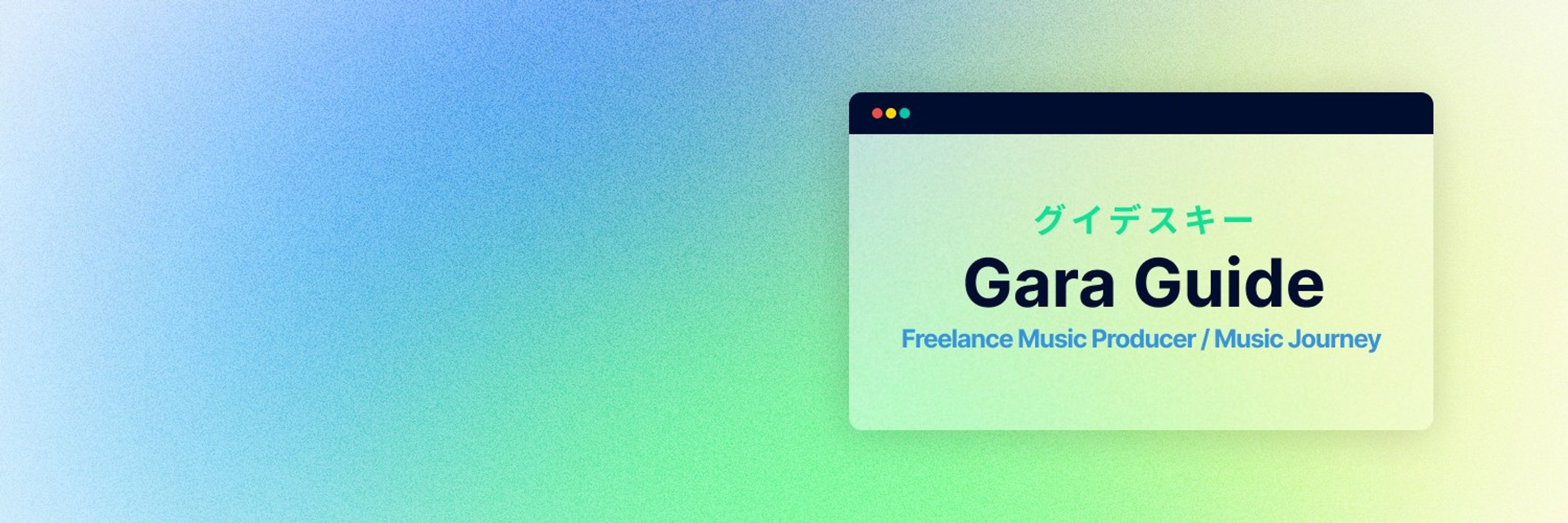 Gara Guide