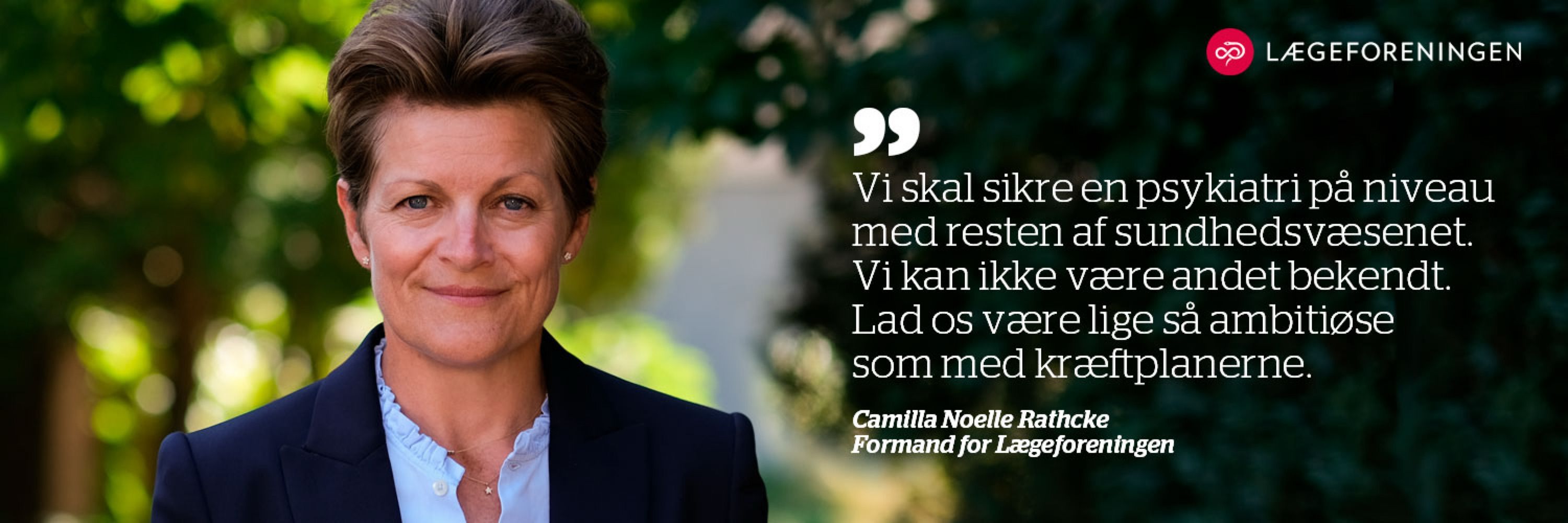 Camilla Rathcke