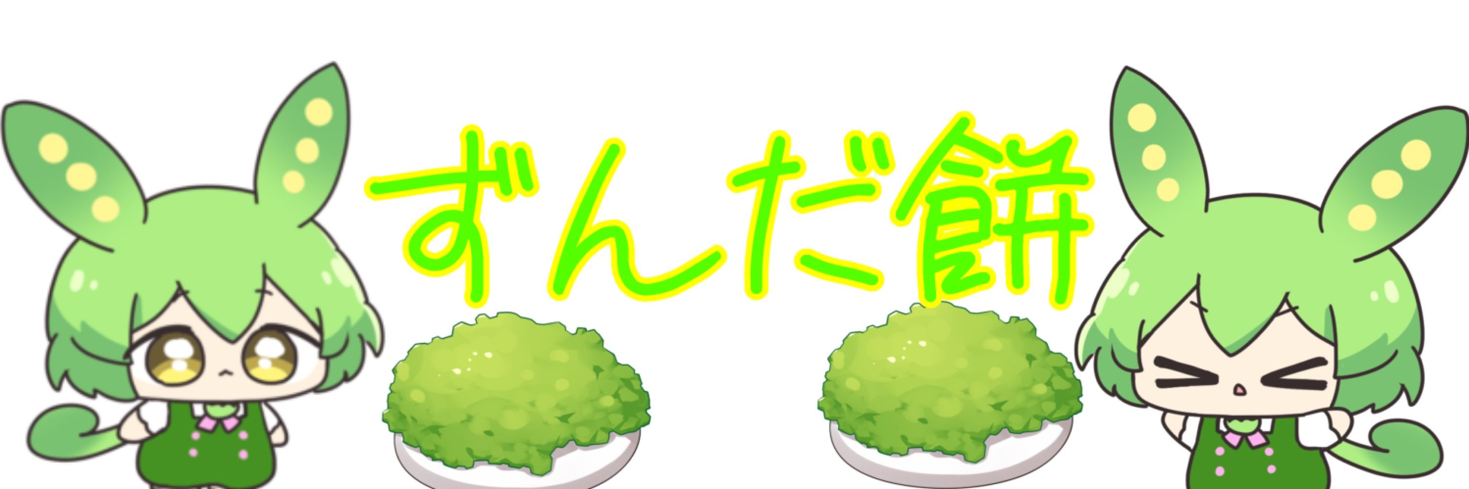 ただのてぃらみすであるω