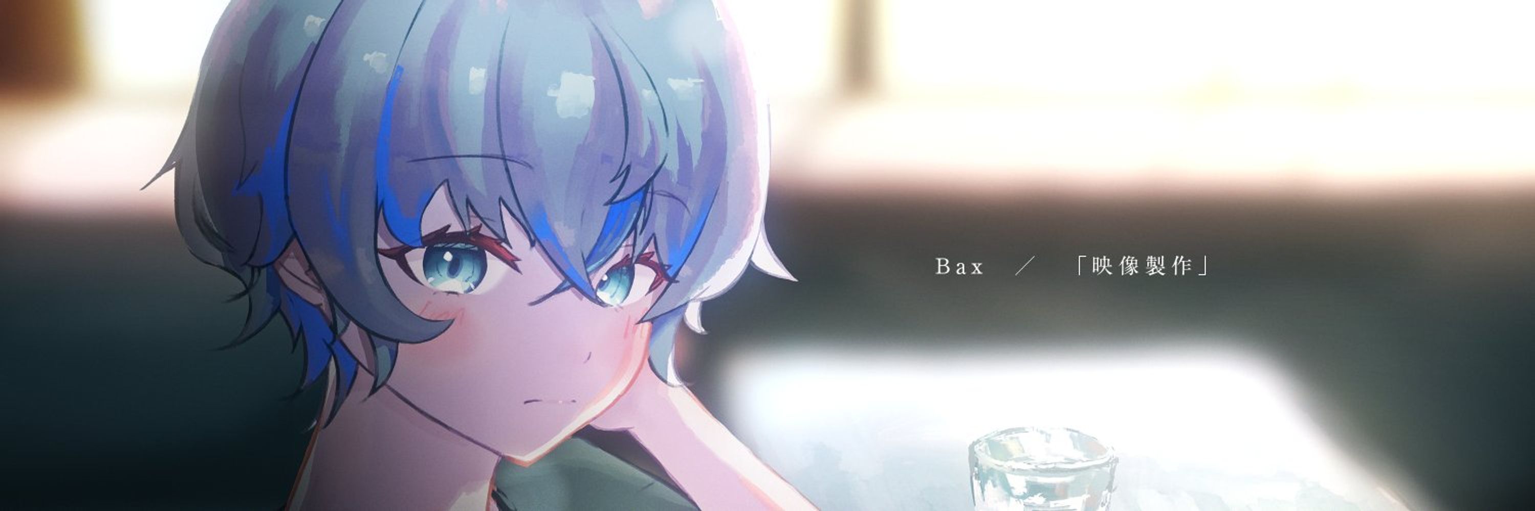 Bax