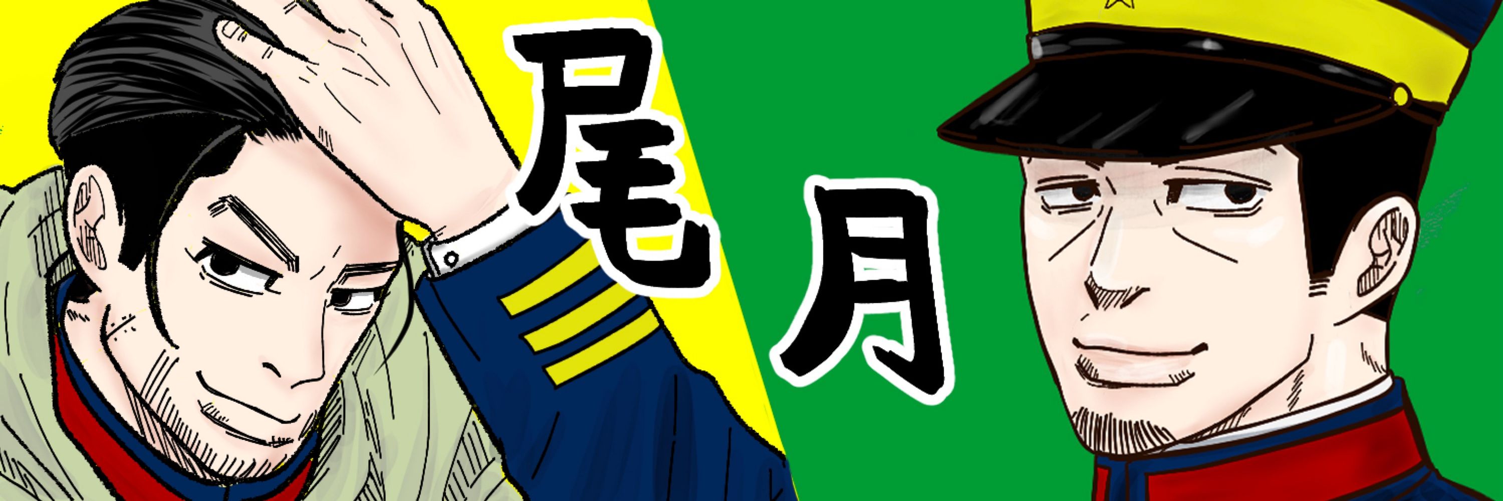 べーやん