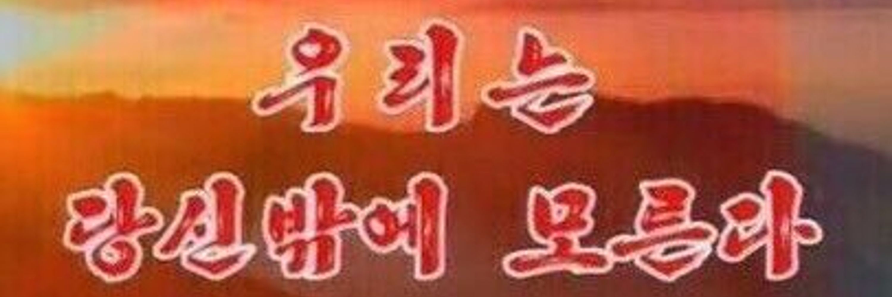 조미당
