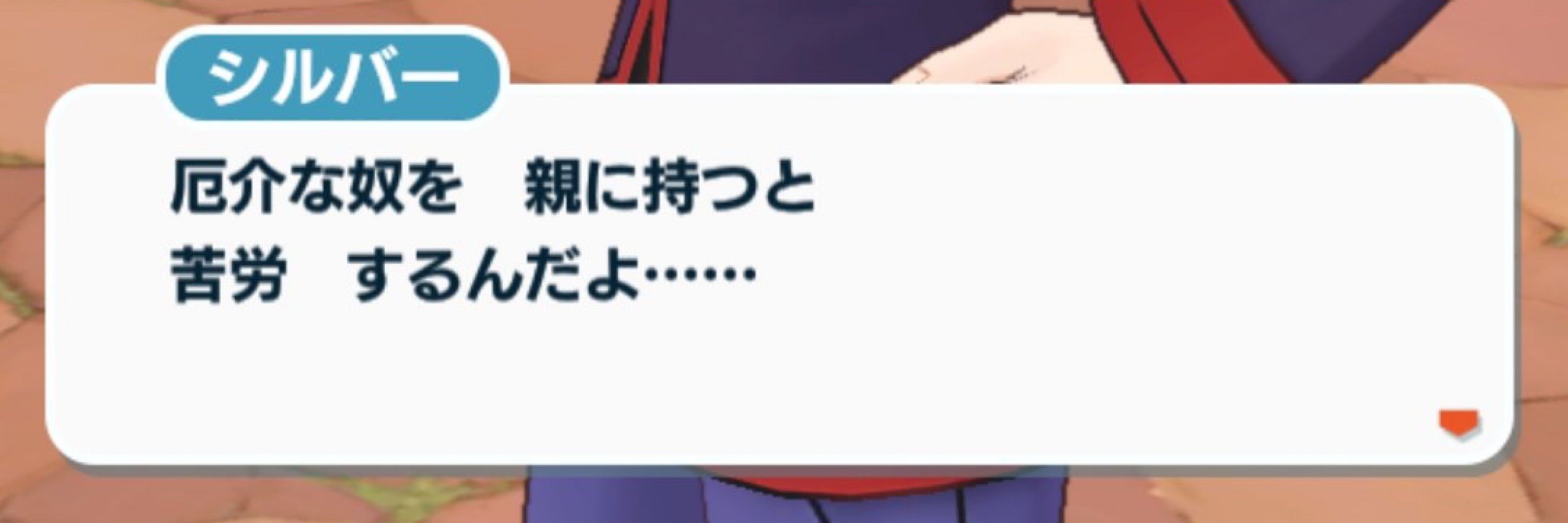 そじま