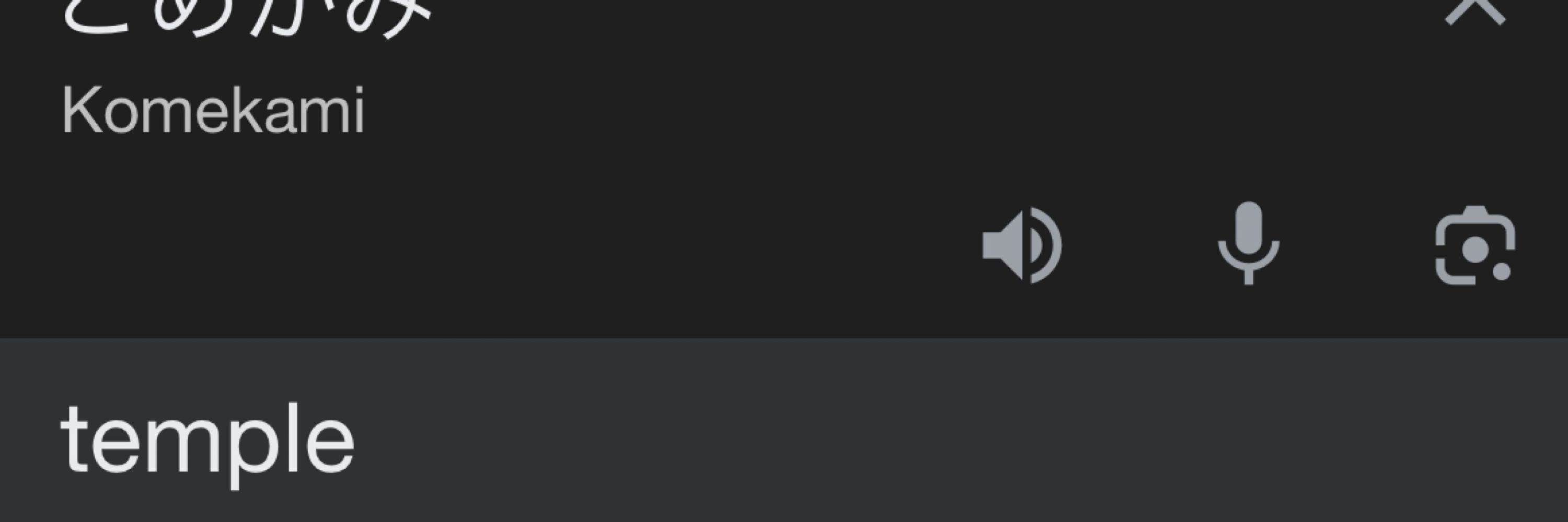 GOBみ溢れるワールド