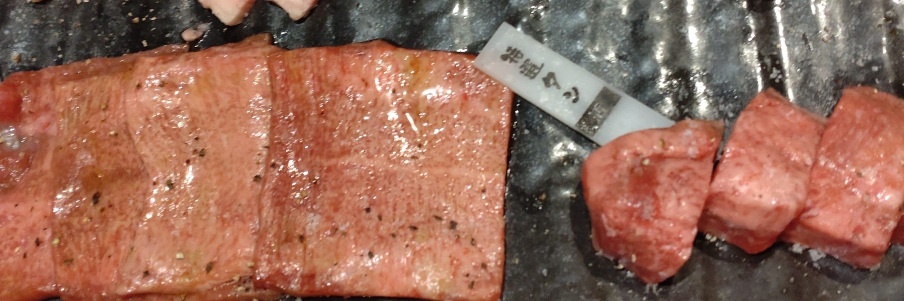 山人