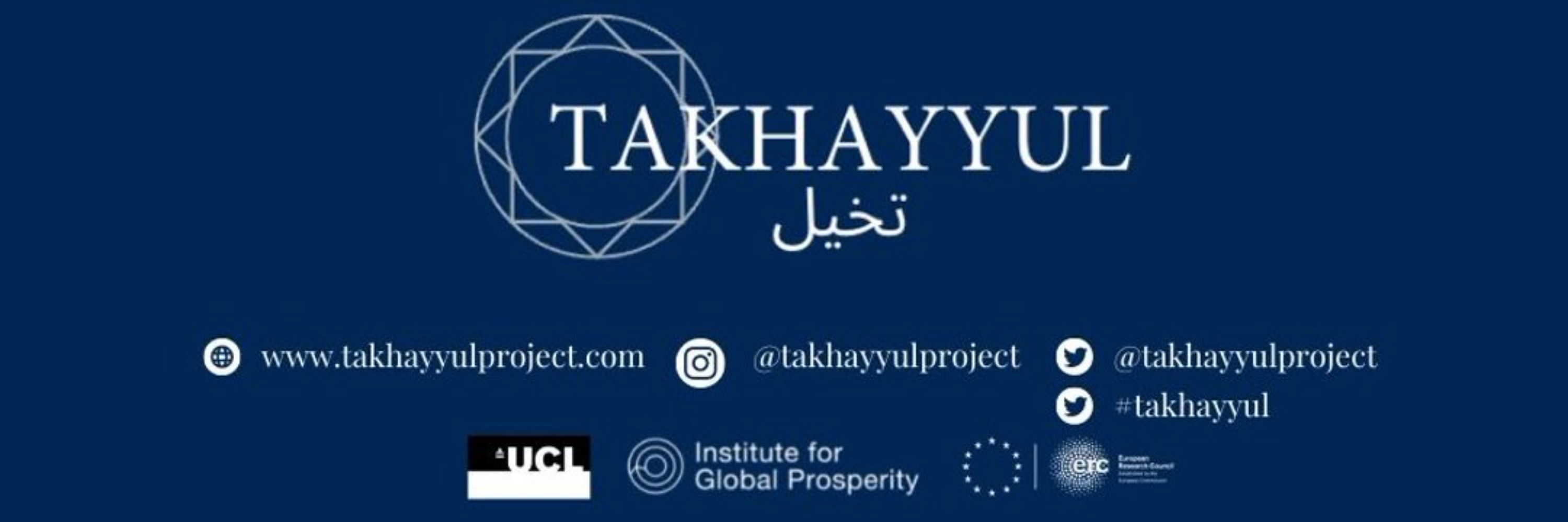 Takhayyul Project