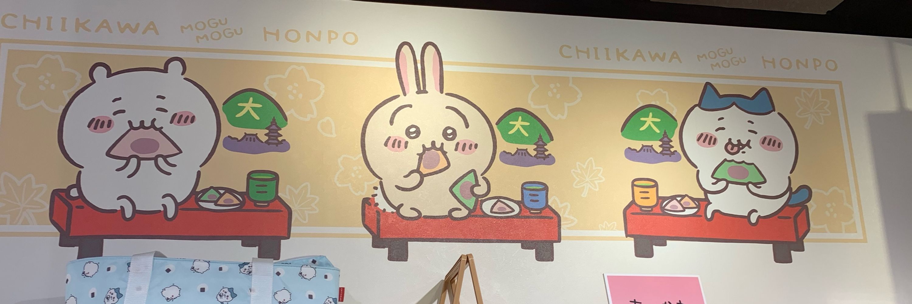 なな
