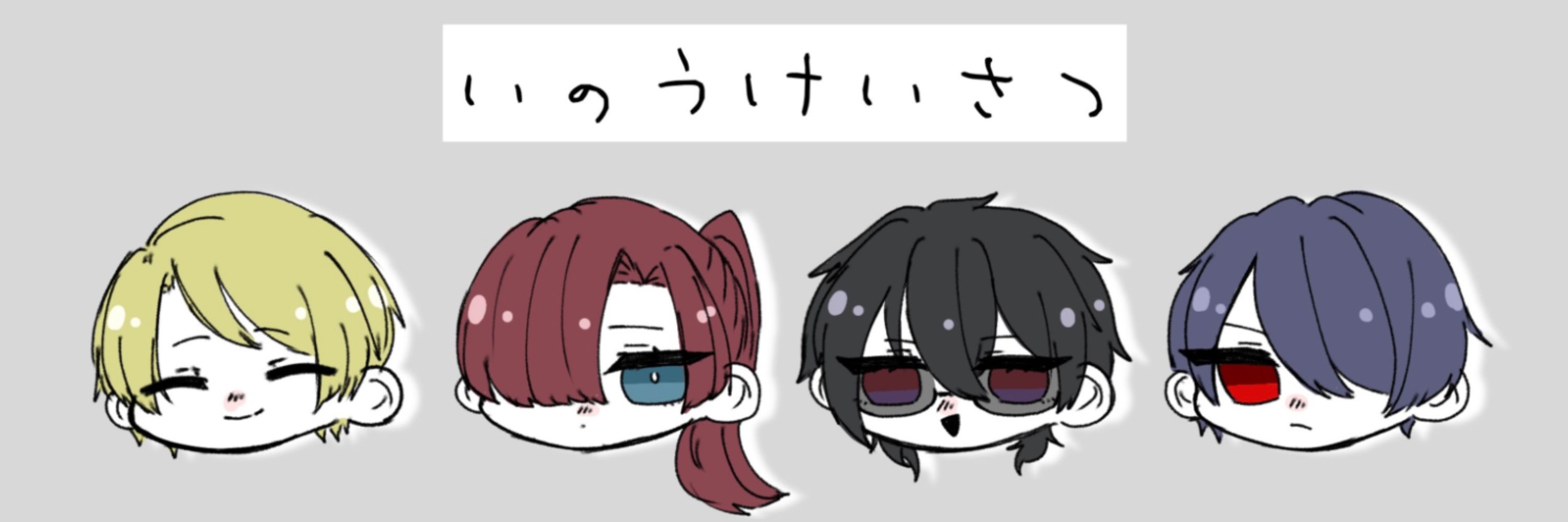 ぽ茶