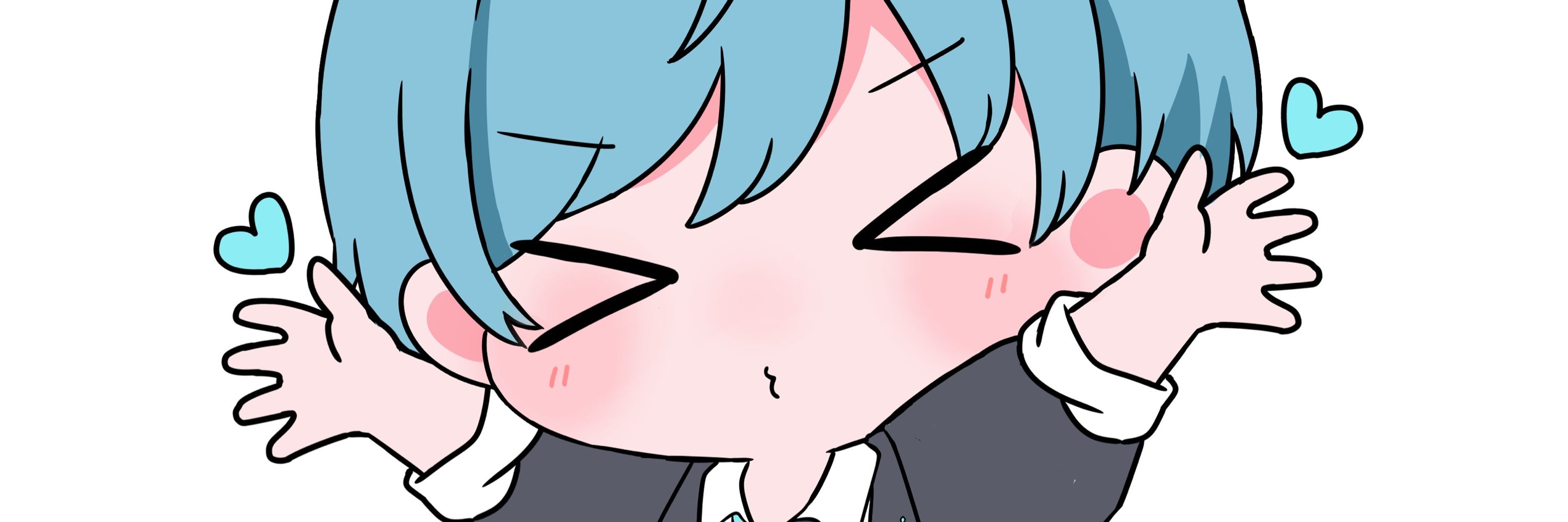 いを。
