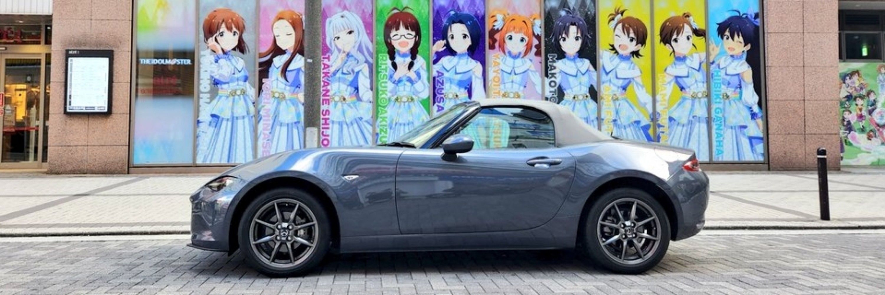 トム