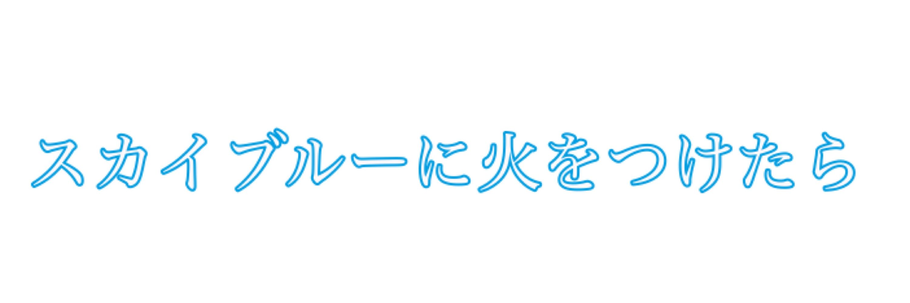 イトリ