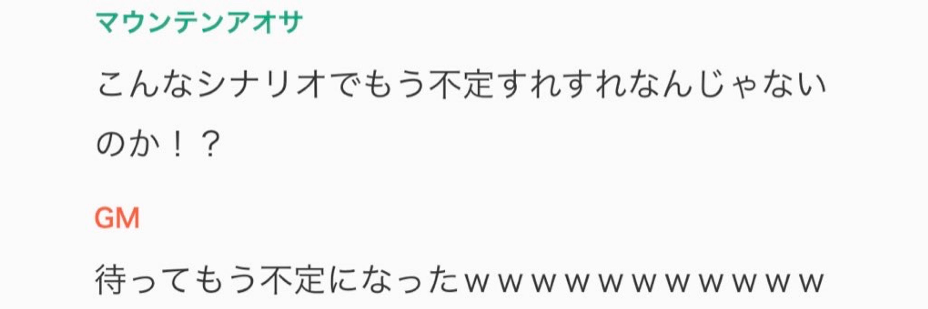 セン