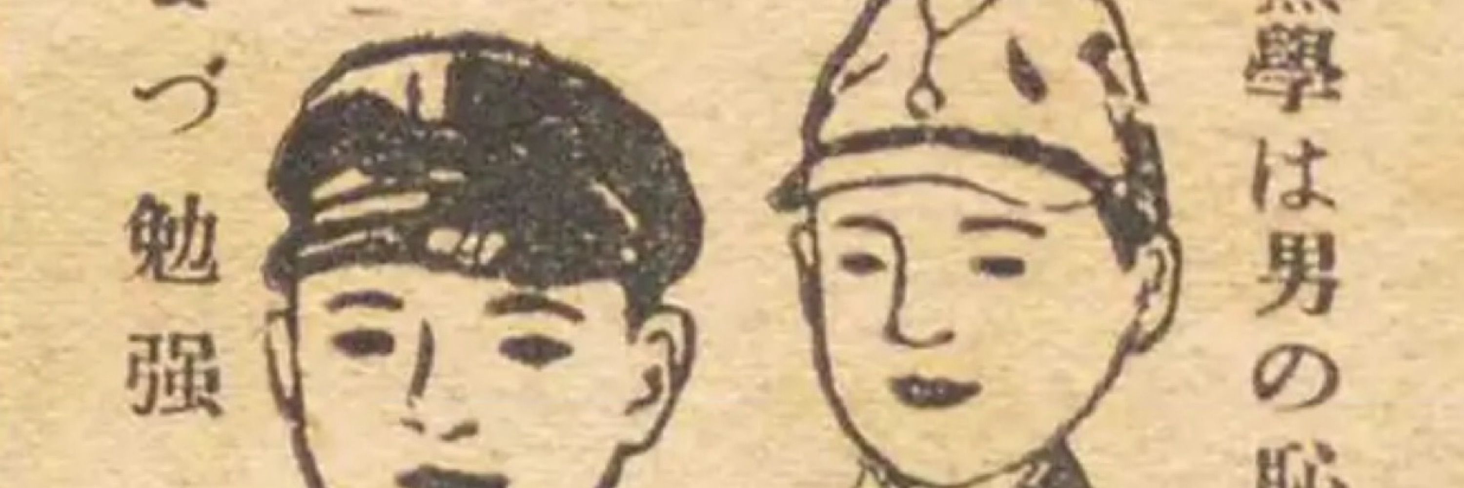 ・　－・　－・・　・・・　・・　・　－－・