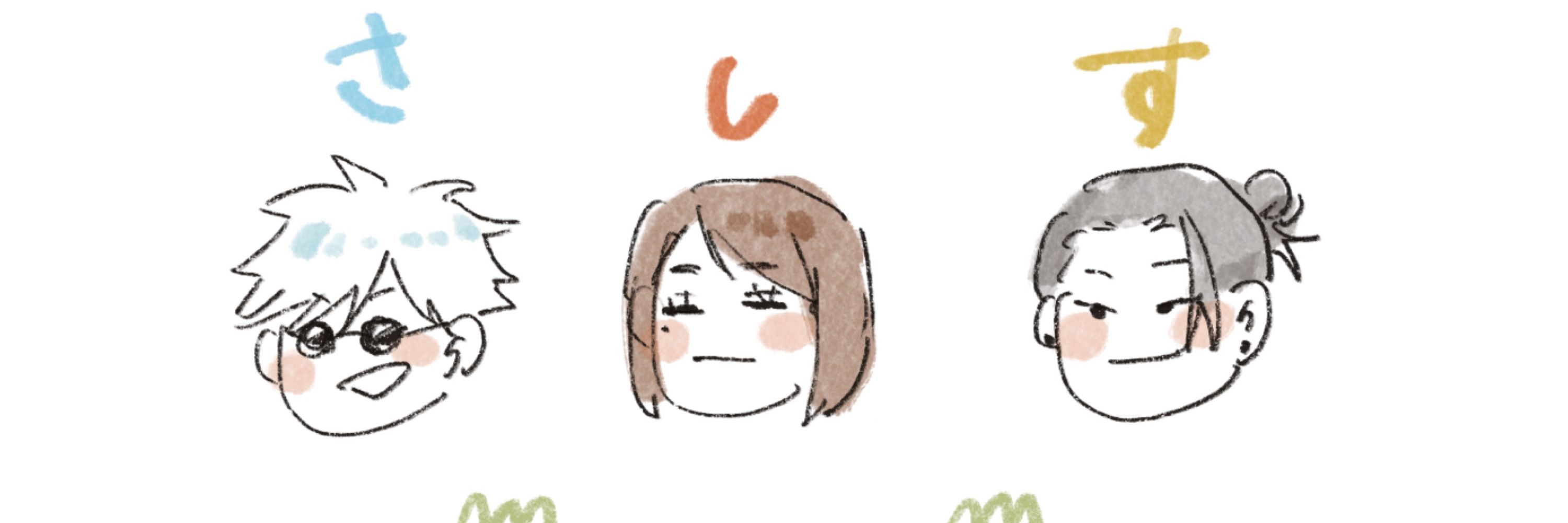 とろろ