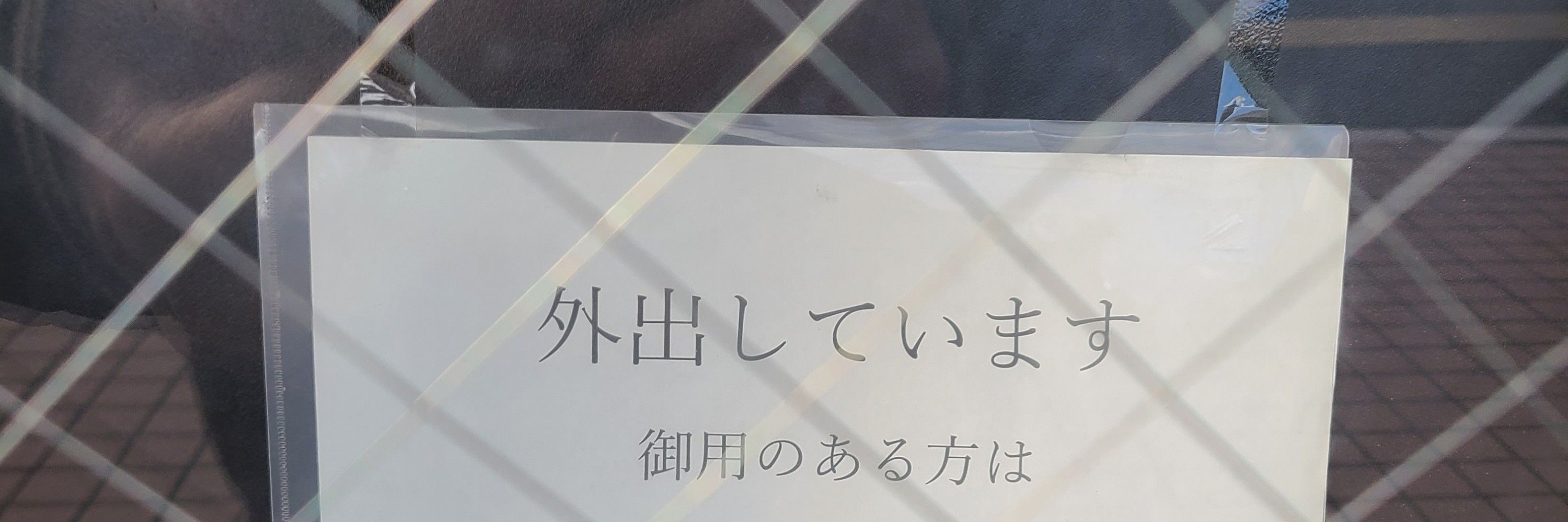 ハレヅキ🍡