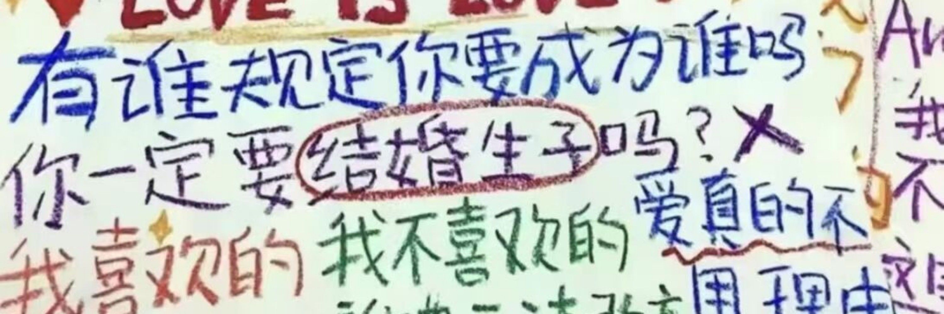 泺
