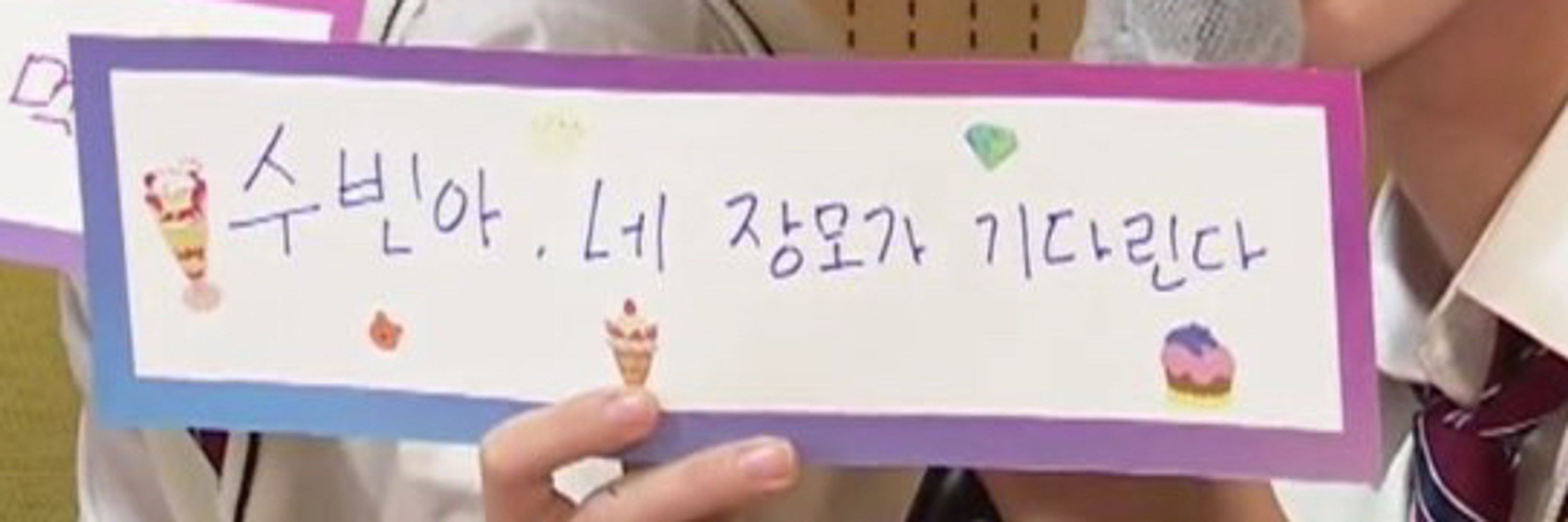 이팔일