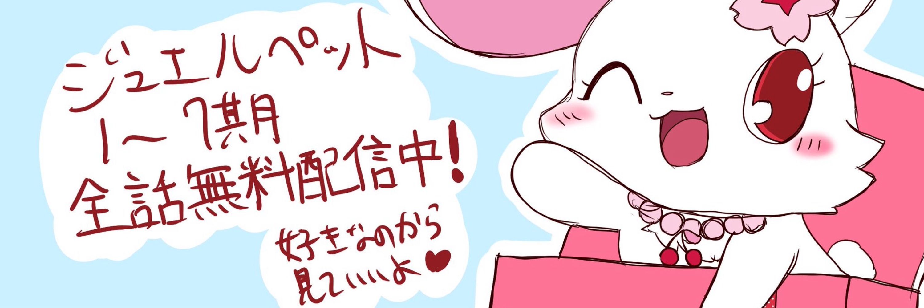 たね。