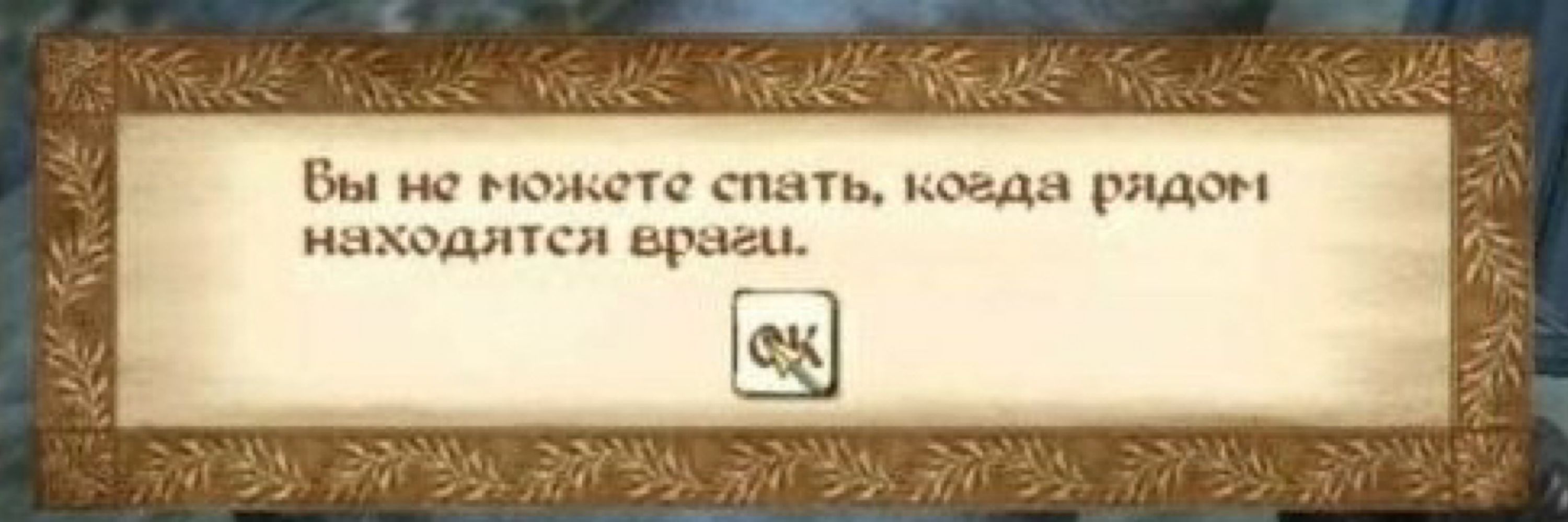 пульп