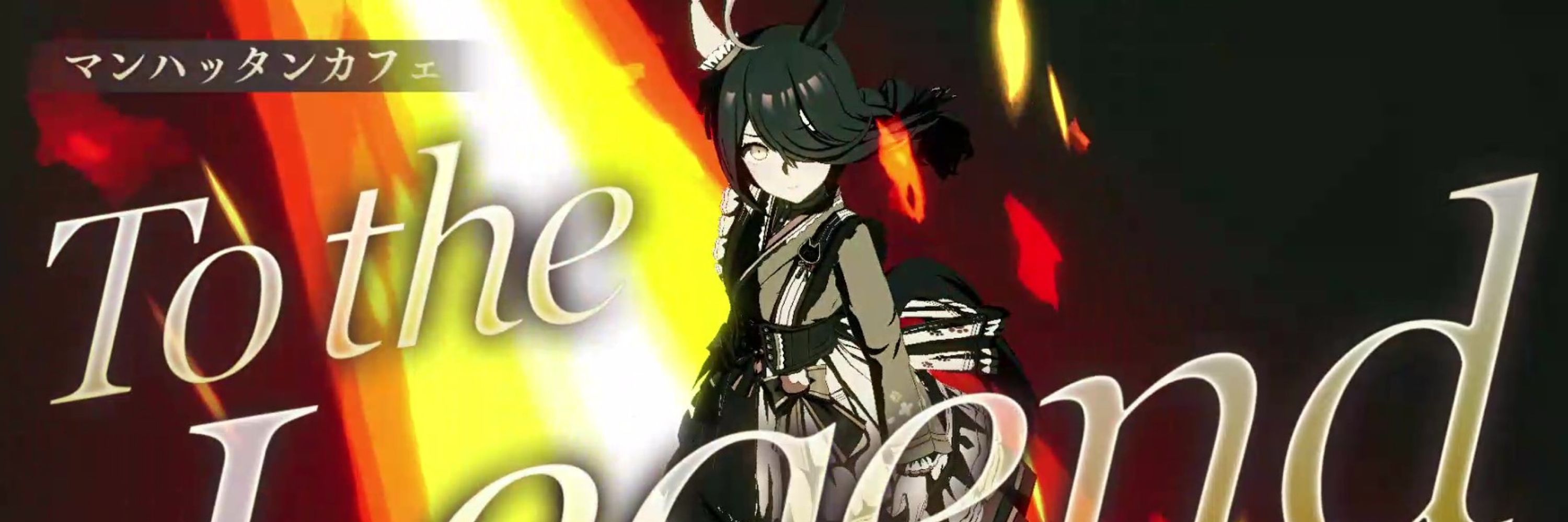 mikage